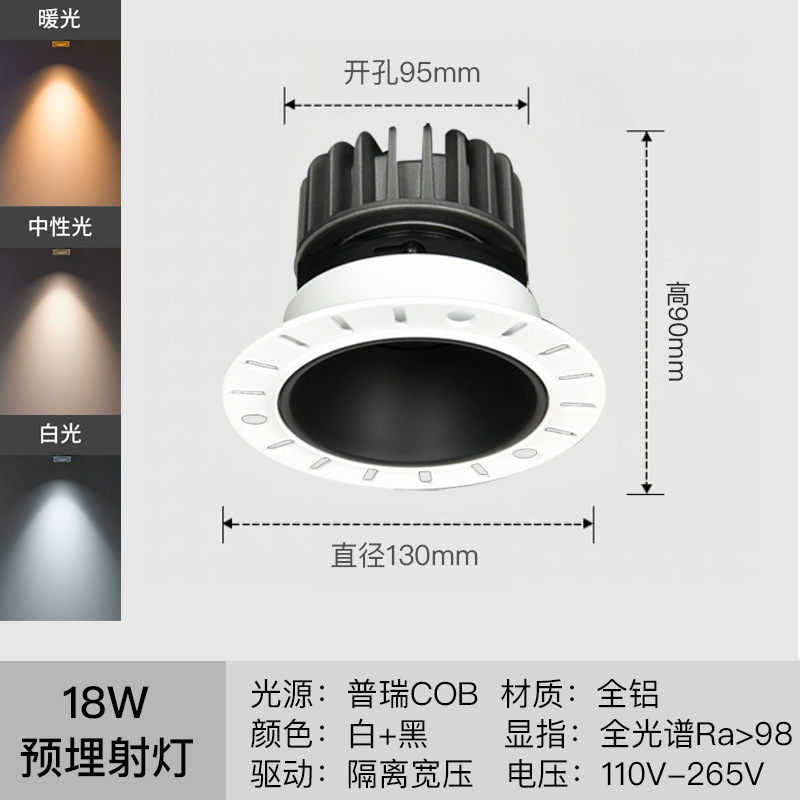 incrustado sin marco cob lámpara de foco sala de estar anti-deslumbramiento espectro completo incrustado techo sin lámpara principal montaje oculto colina