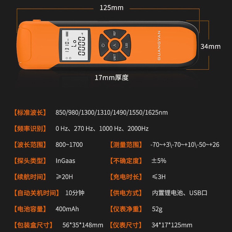 ��USB���⹦�ʼơ��߲����������⹦�ʼ�����У׼������Ĳ���