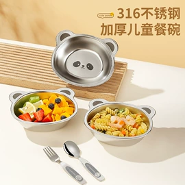 保鲜盒、饭盒;碗;保温杯