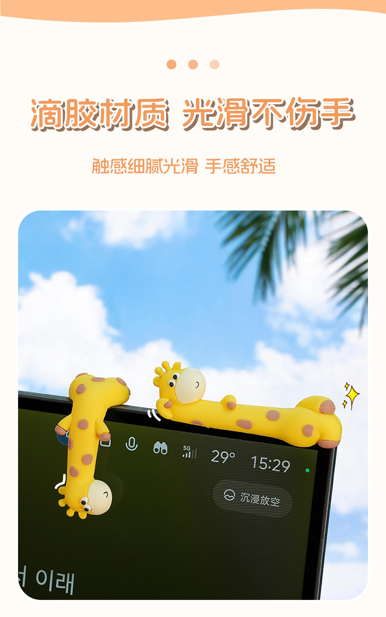 Car interior decoration items: cute cartoon eye-catching giraffe car dashboard screen decoration