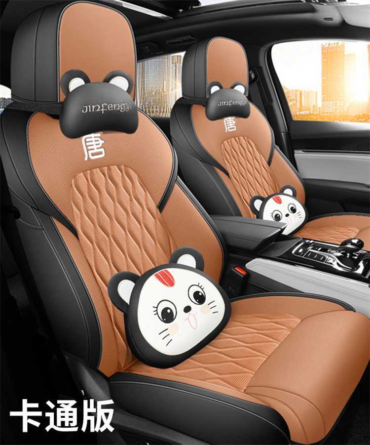 2025 Byd Tang Seat Cover Smart Driving Version Tang Dmi/Ev Seat Cover Fully Surrounded Four-Season Special Car Seat Cushion