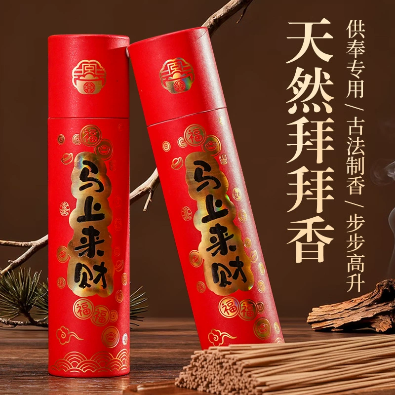 Лаконичные палочки для благовоний с sandalwood и агарного варианта, 200 г, варианты, для поклонения Будде