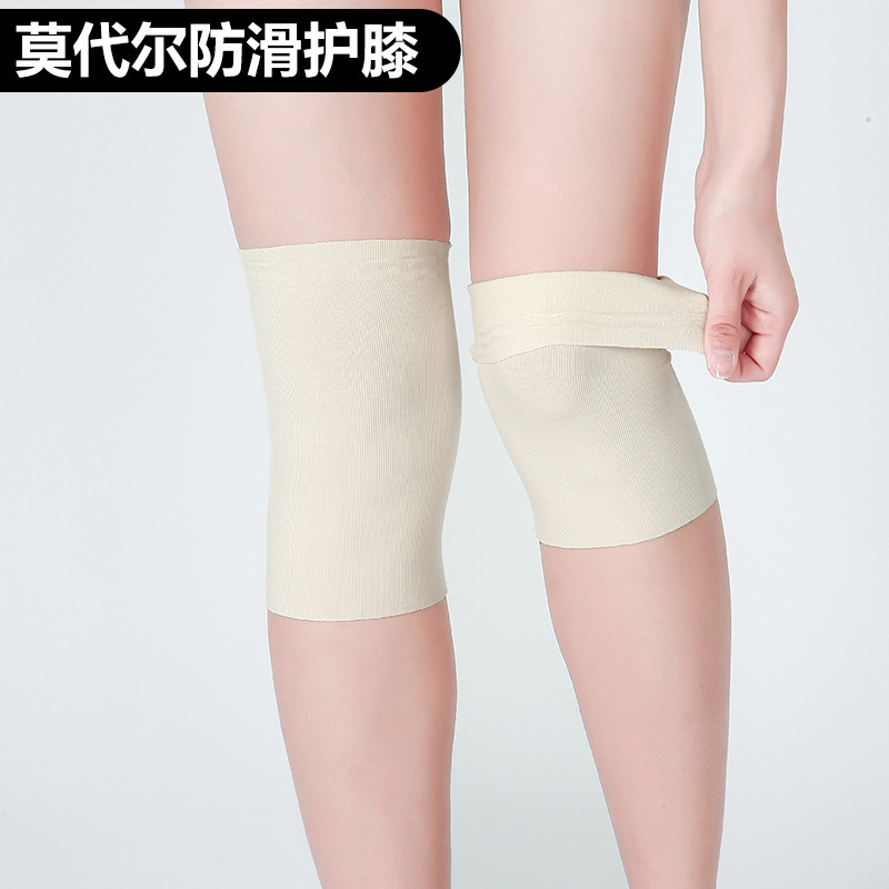 モーデール膝保護カバー春夏保温老寒脚カバー漆関節男女士厚手の滑り止めエアコンルーム防寒|undefined