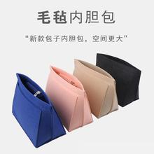 跨境毛毡包龙骧内胆包化妆用品收纳包收纳整理多功能洗漱包手工
