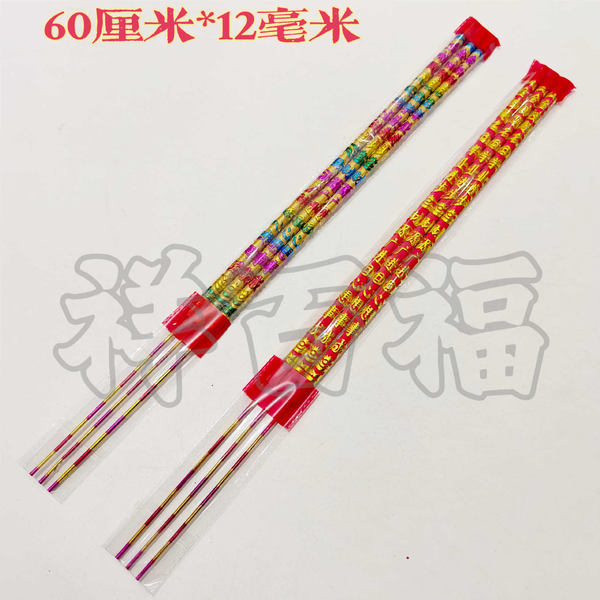 微信图片_20231206174210