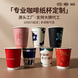 纸杯;纸袋;一次性塑杯