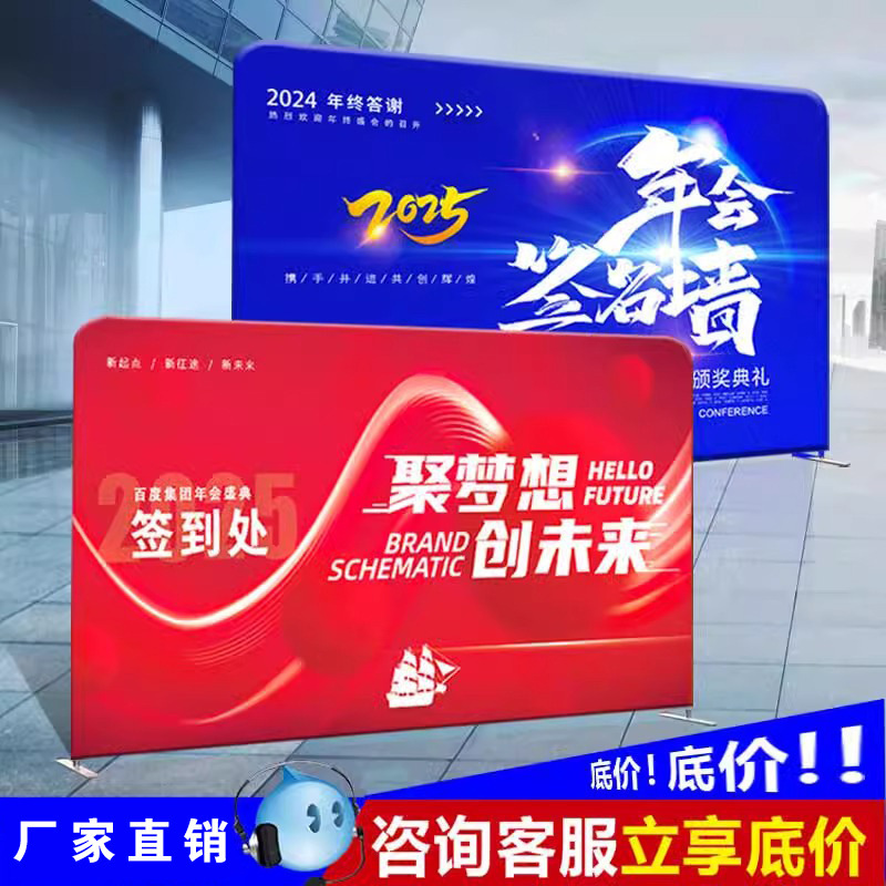 Fast screen show stand conference sign-in place to make live broadcast large screen exhibition background board 25 annual advertising exhibition stand Fast screen show stand conference sign-in place to make live broadcast large screen exhibition background board 25 annual advertising exhibition stand