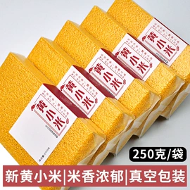 杂粮组合;其他五谷杂粮;其他干货