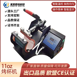 热转印机;墨盒、墨水;铜雕工艺品