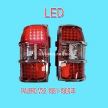 ������ ����  PAJERO v32 1991-1999�� �� LEDβ��