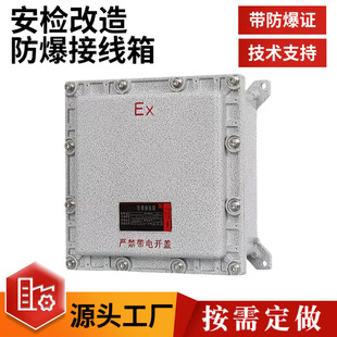 �T�X�Ͻ���������w IIB��IP65���o �ۉm���w�������ø����� EXd