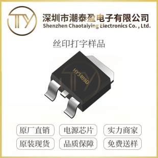 �A��΢HY3403D TO-252���b N�ϵ�30V/100A��Ч����ȫ��ԭ�b
