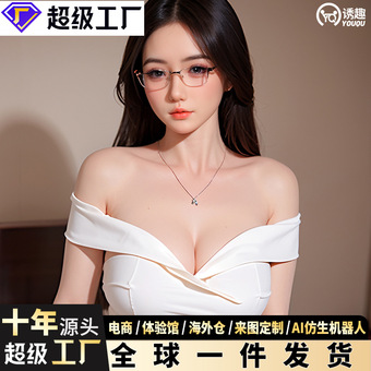 实体硅胶娃娃成年人可插入体验馆ai智能机器人充气娃娃男用仿真