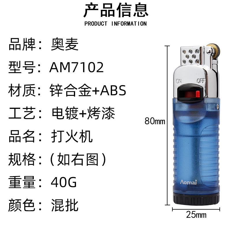AM7102透明定火エアライター個性的な露店ソース卸売り代理|undefined