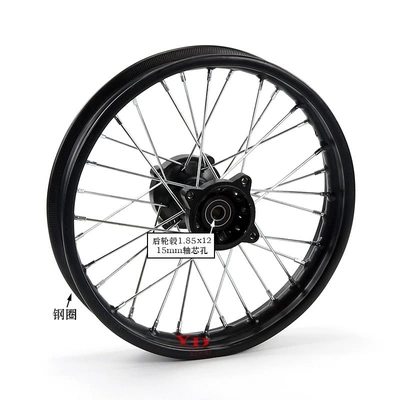 Core Hub, 1.9x12inch Rear – Hub - 185x12-rear-rim-15mm-axle-core-hole