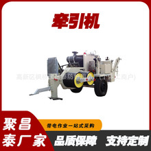 电力张力放线牵引机牵张两用3T4T6T9T18T22T30T42T9吨液压牵引机