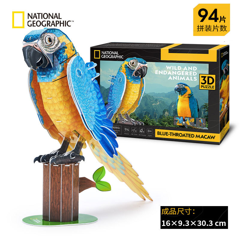 LeCube transfronterizo giratorio sistema solar planeta 3d rompecabezas tridimensional hogar geografía rompecabezas ciencia popular biblioteca de juguetes