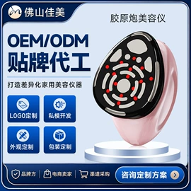 电子美容仪;注氧仪;美容导入仪