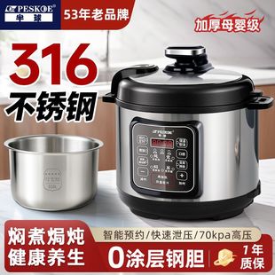 늉����316���P䓃�đ�߉�偼��ö๦��5ȫ�Ԅ���������A�s