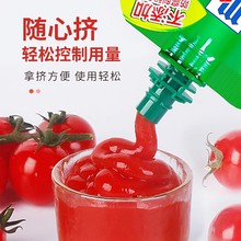 味好美330g番茄沙司家用无添加儿童宝宝番茄酱三明治披萨意大利面