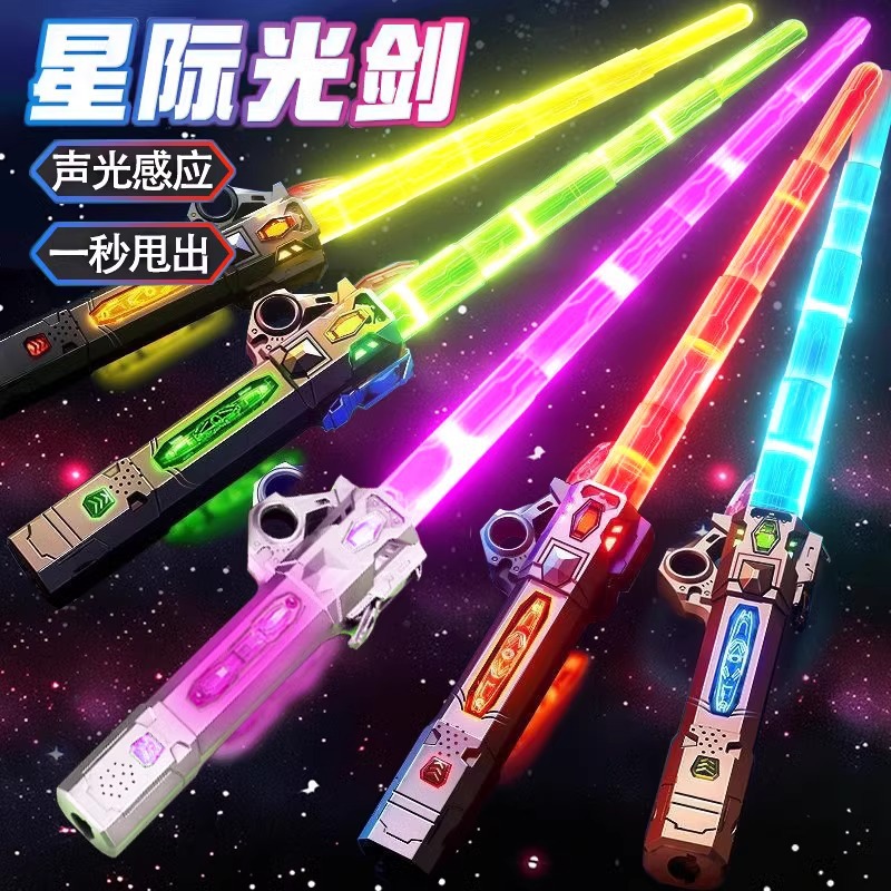 Kids' Toy