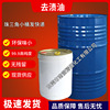 Superiority wholesale Scouring oil environmental protection Solvent naphtha Efficient Oil decontamination high quality Cheap Scouring oil