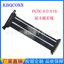 PCIE4.0 x16显卡延长线 pcie转接线支持所有PCI-E设备和显卡 90度