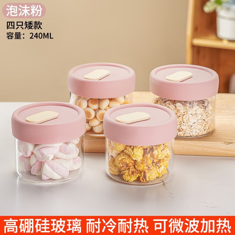 핑크 240ml [4개입] [고붕규산유리 내열 400°전자레인지 사용 가능, 식기세척기 사용 가능]