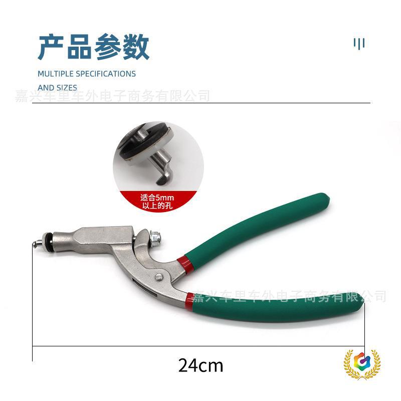 ✅汽车凹陷凹坑工具 叶子板机盖平孔器老虎钳钣金整平压夹边