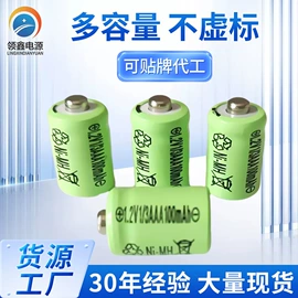 镍氢电池;镍镉电池;锂电池