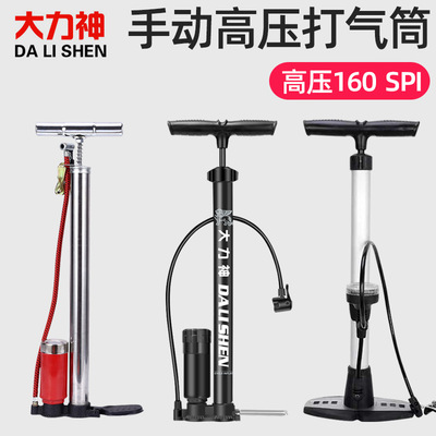 大力神鋁合金帶表手動充氣泵自行車電動車汽車車載高壓打氣筒批發