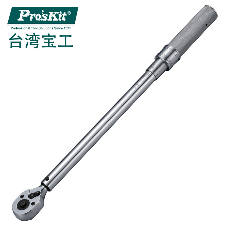 台湾宝工Pro'skit HW-T41-315 可调式棘轮扭力扳手(3.0~15N-m)