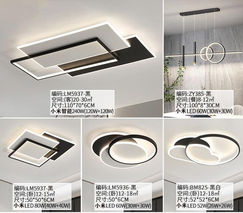 Lámpara de Salón Modelo 2025, Lámpara de Techo LED Moderna, Simple y Elegante, Paquete Combinado para Toda la Casa, Lámpara de Techo Creativa para el Salón