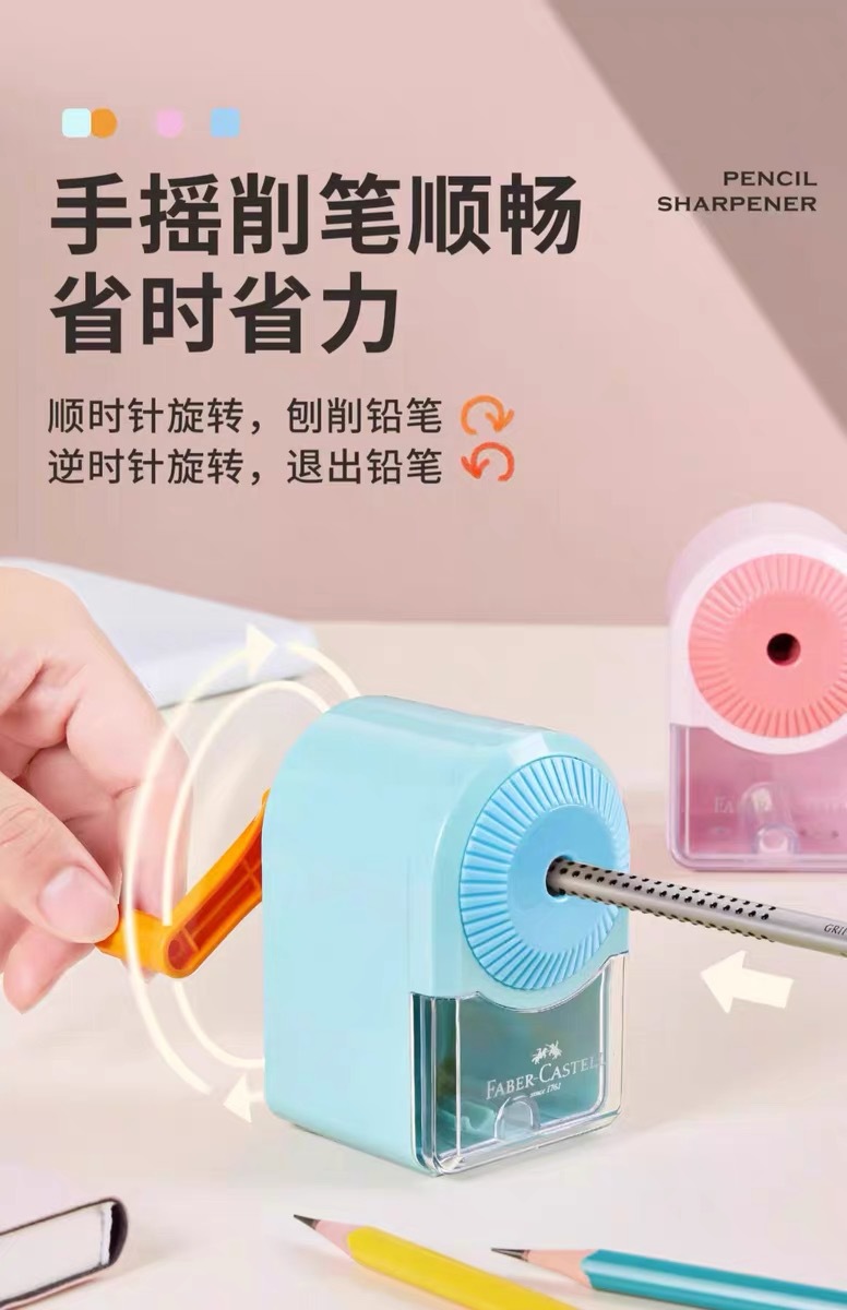 German Sharpener