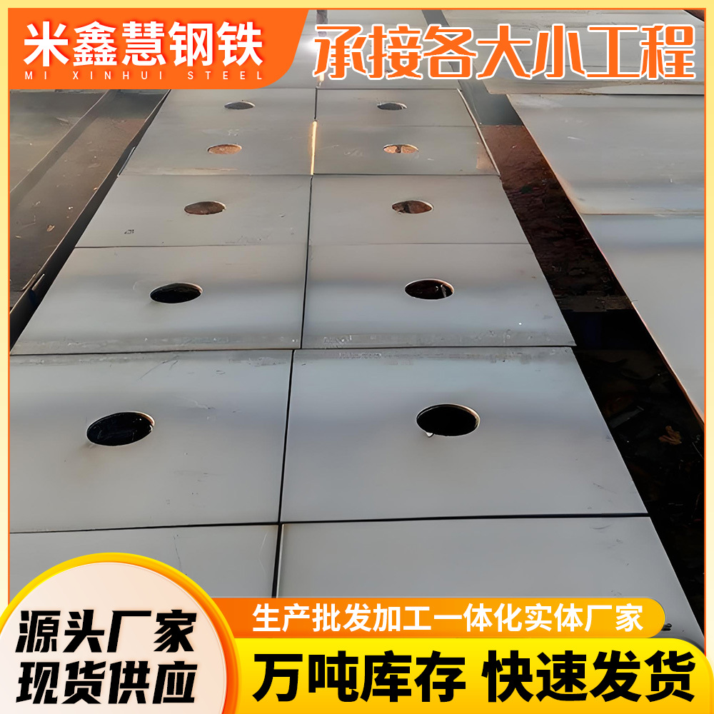 高铁铁路接触网钢板crcc接触网预埋钢板桥梁支柱基础预埋件珠海厂