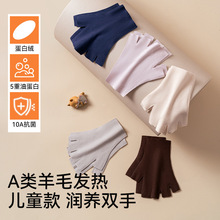 ��ͯ���֌��ñ�ů���װ�ָŮͯ�l��W�����I��ָŮ���όW¶ָ�ﶬ