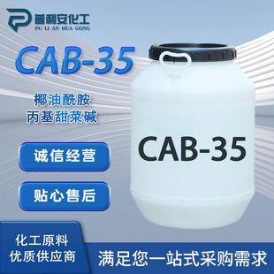 Դ�^�S������|cab-35 bs-12Ҭ��������������|ϴ�칤�Iԭ��