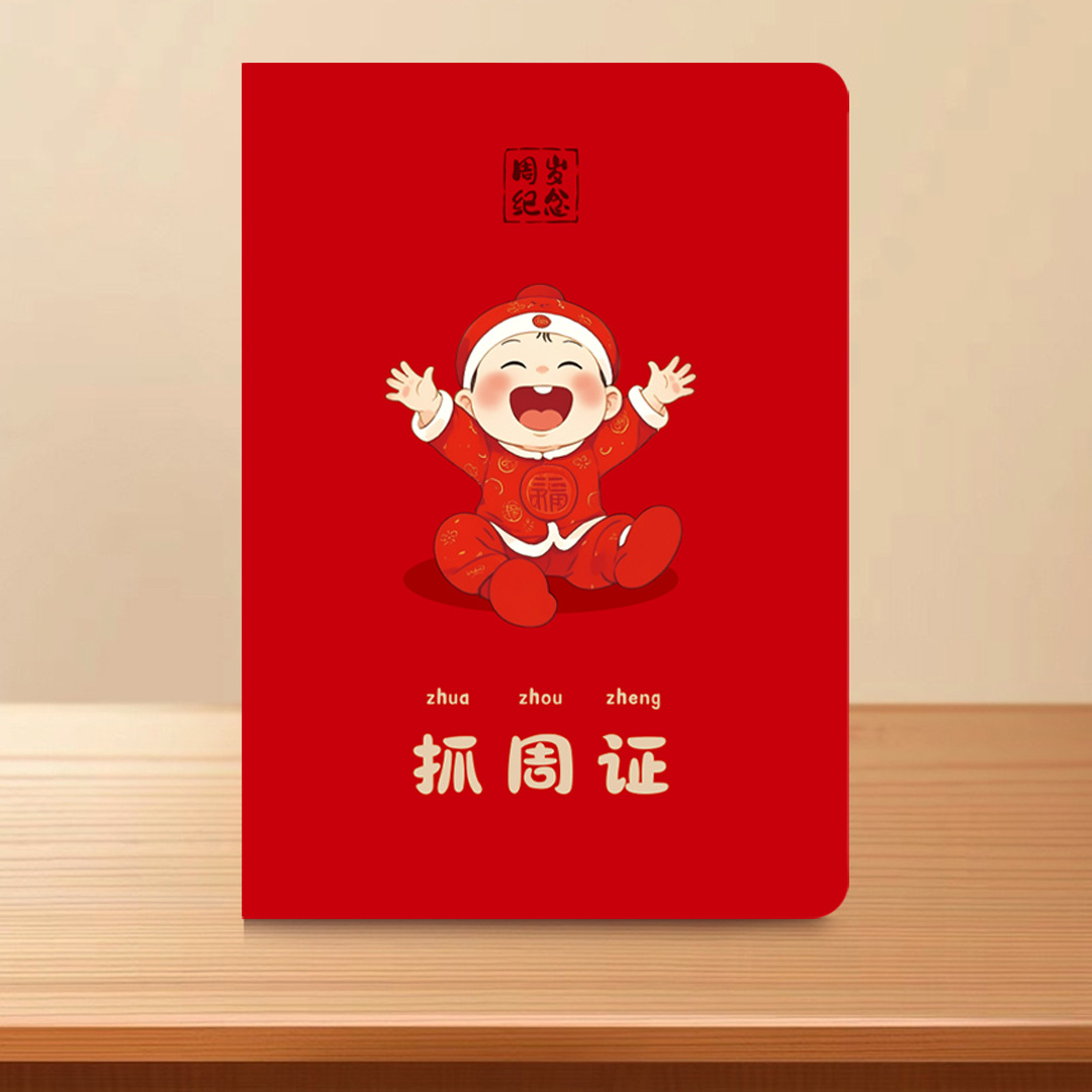 주간 인증서 획득