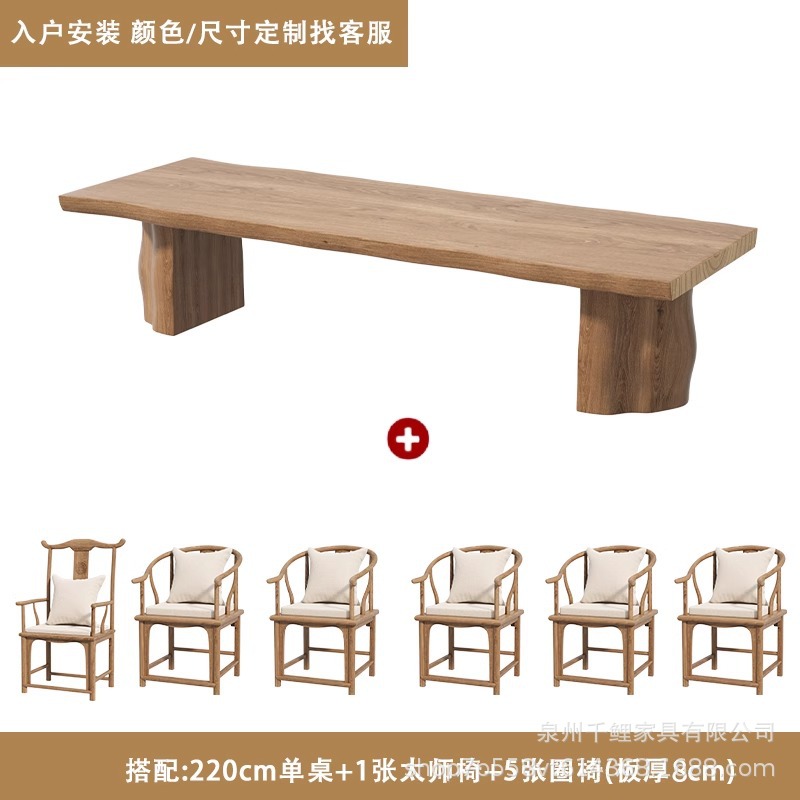 티 테이블 220개 + 타이시 의자 1개 + 안락의자 5개 + 티 캐비닛