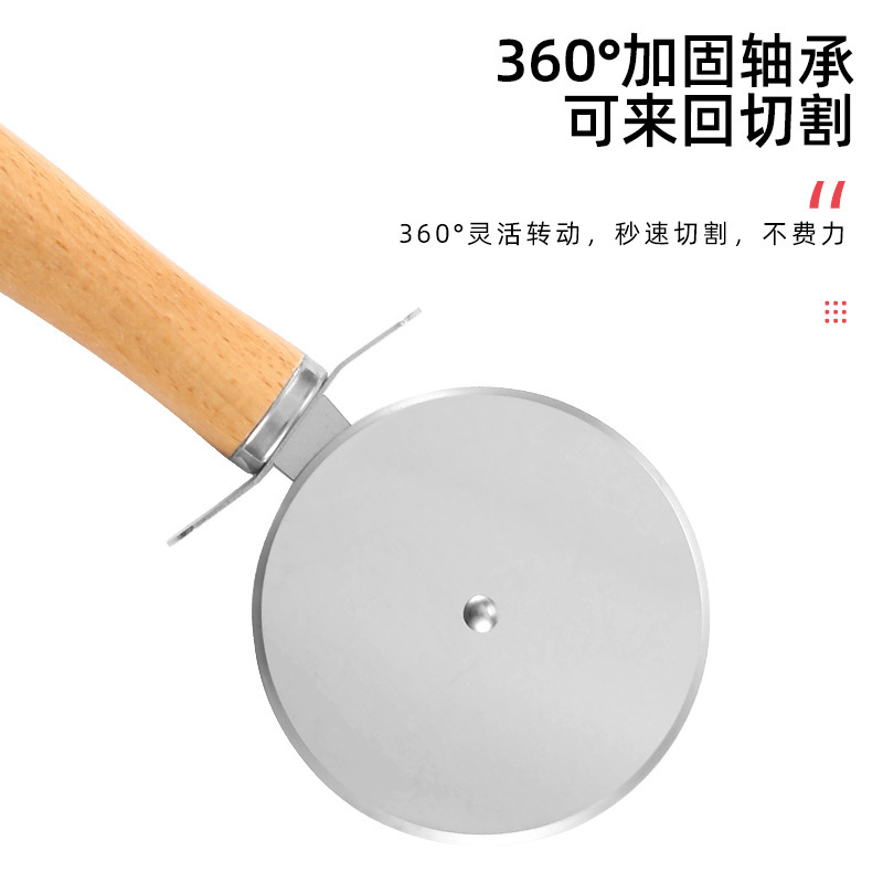 家用烘焙披萨工具套装圆形大号披萨铲不锈钢厨房烘焙多用小工具|undefined