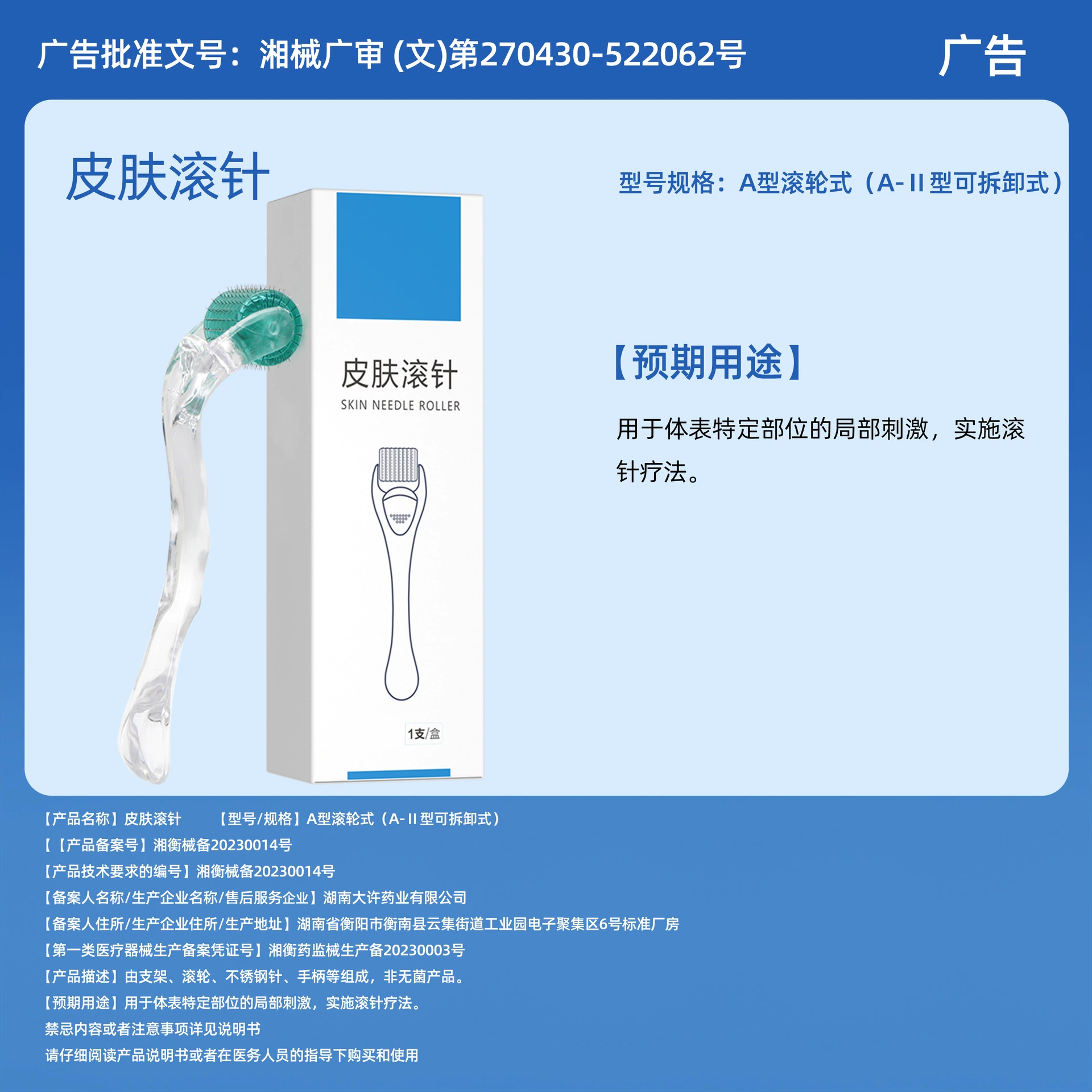 OEM192 игольчатый роликовый прибор для красоты и ухода с микроиглами, устройство для массажа лица, стимуляции роста волос, оптовая продажа OEM-устройств