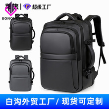 BLD跨境新款商务背包男士大容量可扩容双肩包出差商务电脑包旅行