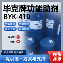 ��BYK-410 Һ�B��׃���� �܄�/�o�܄��wϵ ���������� �����܄�