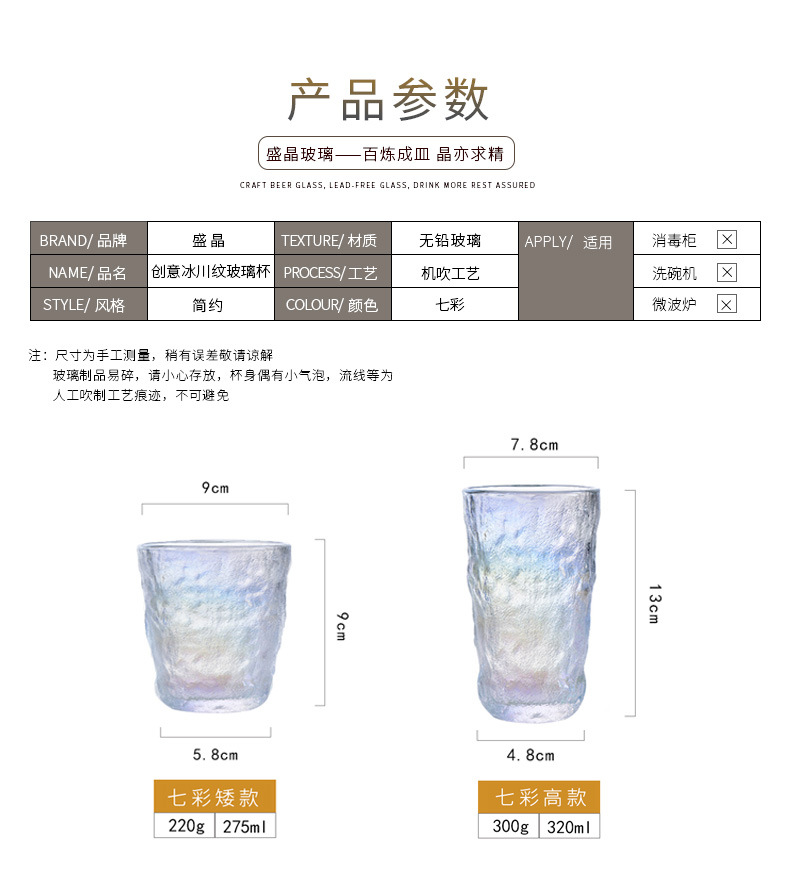 七彩_02.jpg