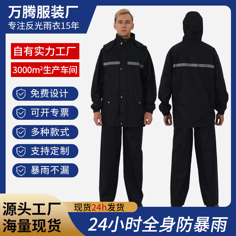 Raincoat and Rain Pants Two-Piece Set, Raincoat for Men and Women, Heavy Rain Protection, Thickened for Electric Bikes and Motorcycles, Outdoor Rider Rainwear