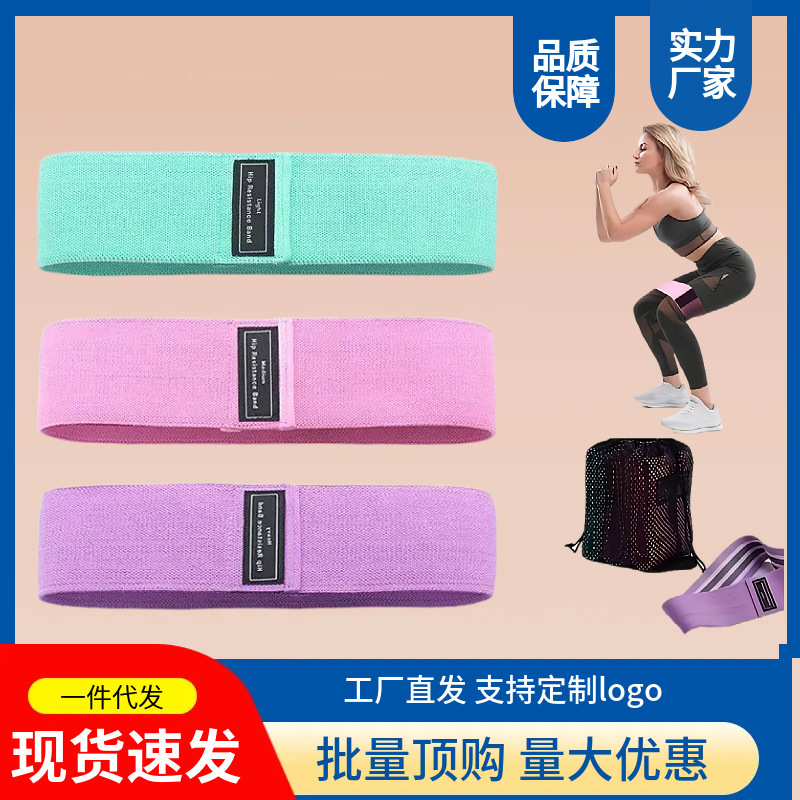 针织臀带可调节翘臀圈臀部虐臀圈深蹲瑜伽运动训练阻力弹力带健身|undefined