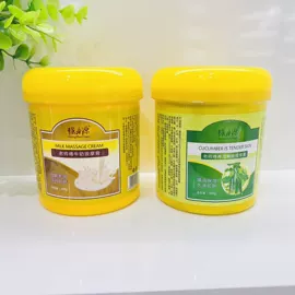 沐浴液沐浴露;复方精油;洗发水