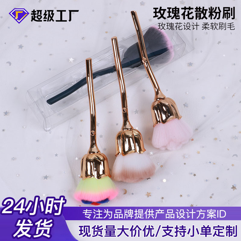 Cepillo de maquillaje Rosa transfronterizo cepillo suelto grande herramientas de belleza nuevo cepillo de maquillaje polvo de uñas cepillo de polvo cepillo de rubor