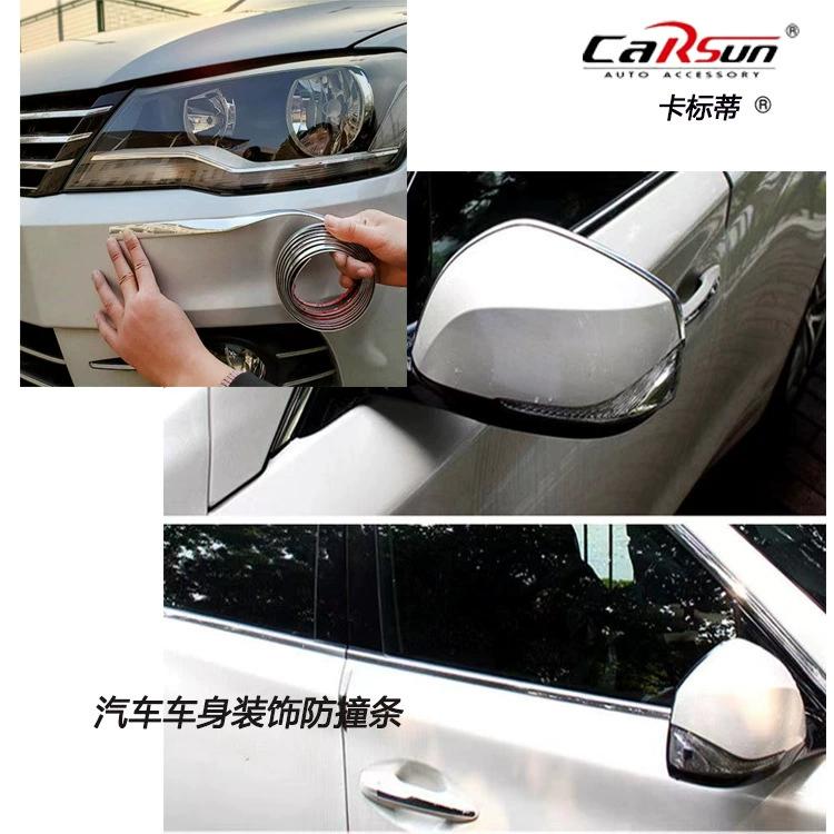 Накладка на обшивку кузова, боковая полоса для защиты от столкновений, DIY-полоса для защиты от царапин, внешние аксессуары LA-004