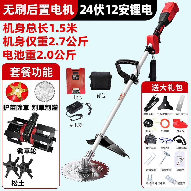 Máquina de protección de plántulas eléctricas sin escobillas y herbaje integrada para huerto agrícola, cortadora de césped multifuncional recargable para la excavación de zanjas